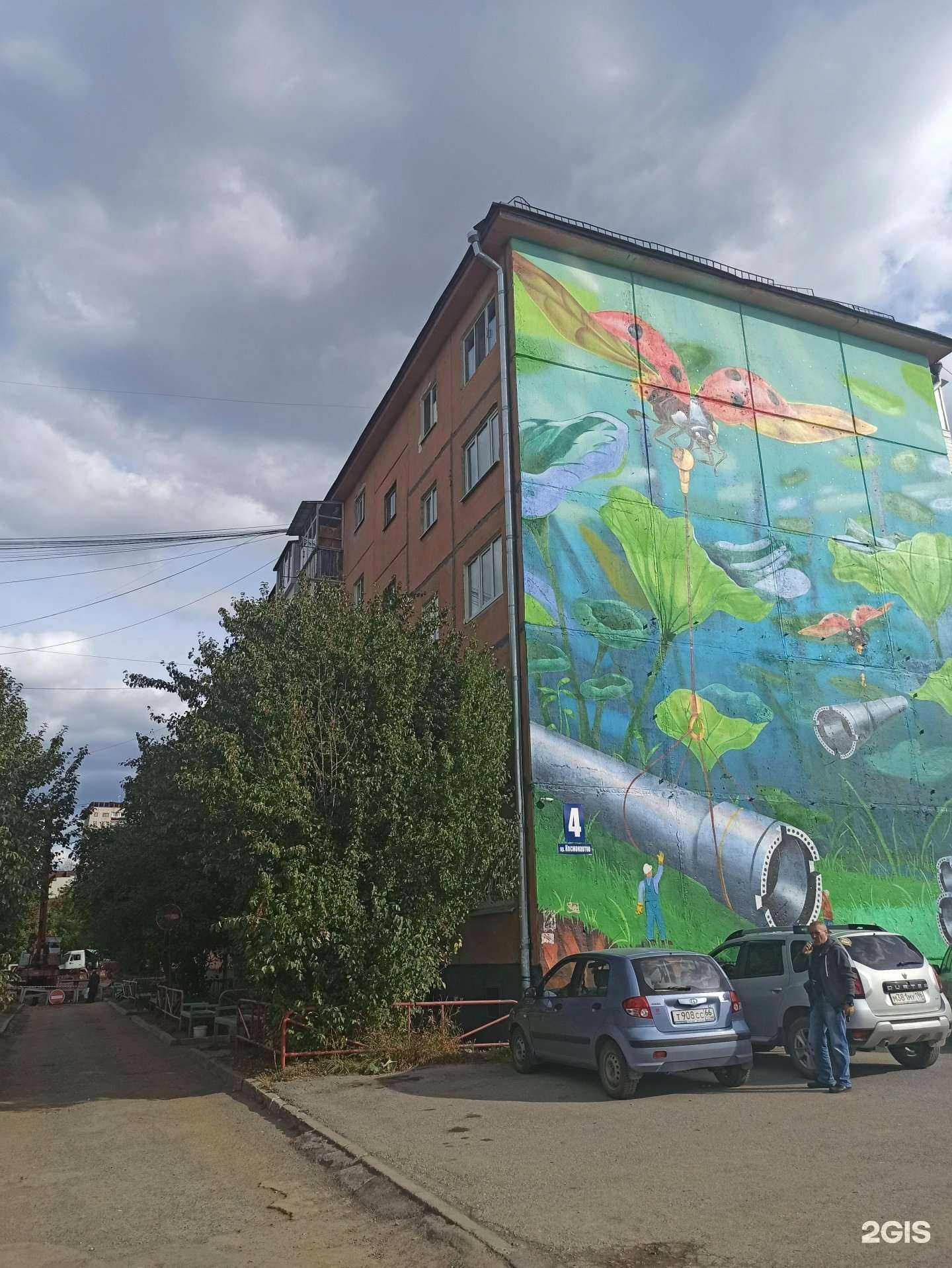 Отзывы на компанию Dr.Laser в Первоуральске c фото