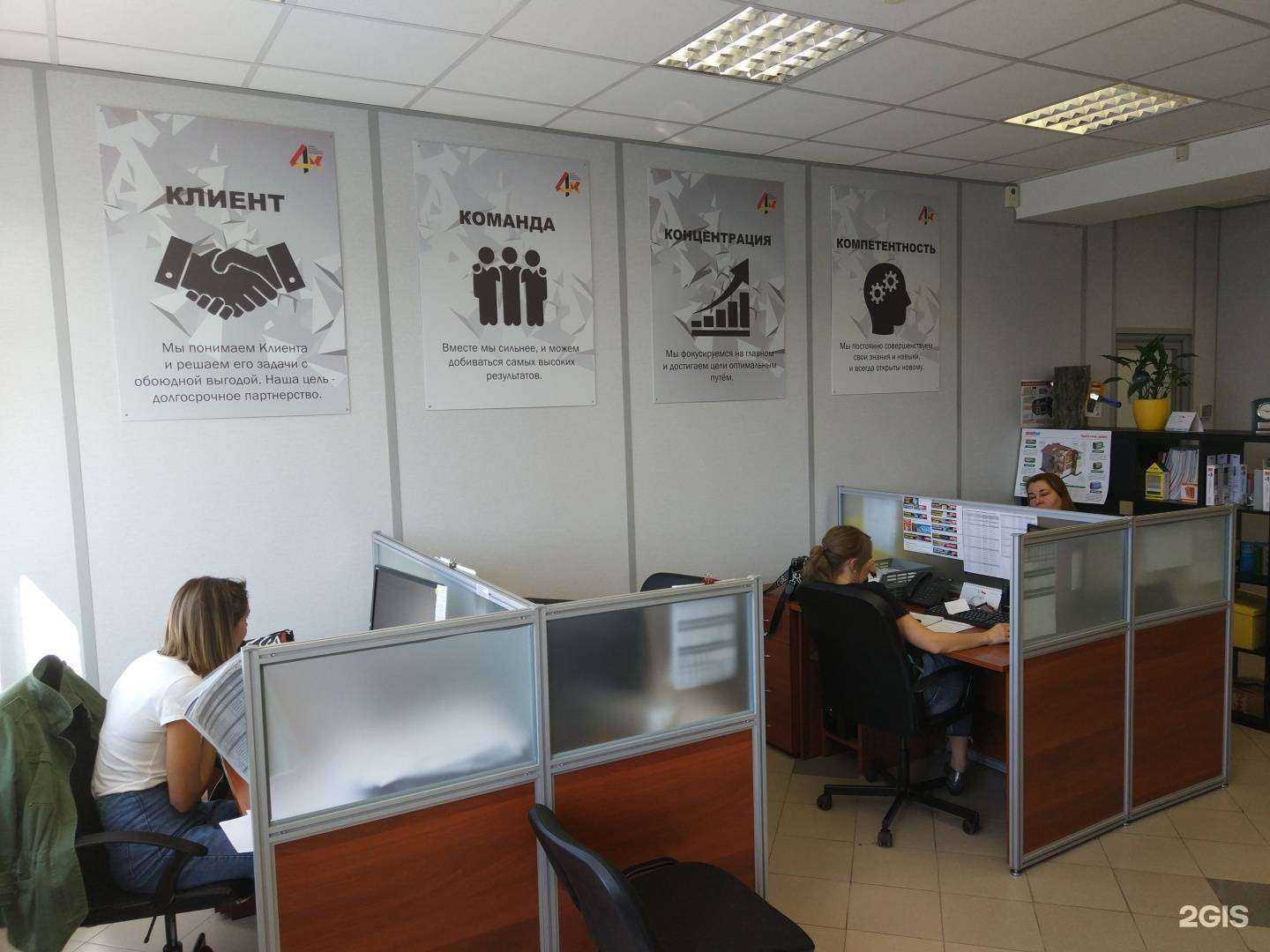 Отзывы на компанию Стройплатформа в г. Екатеринбург c фото