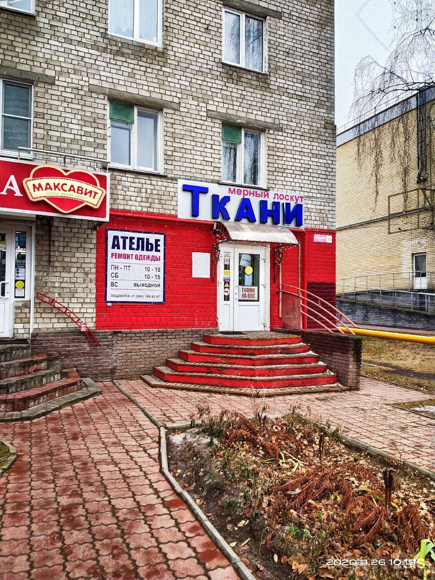 Отзывы на компанию Тайный советник  в Нижнем Новгороде c фото - фотография 2 из 2