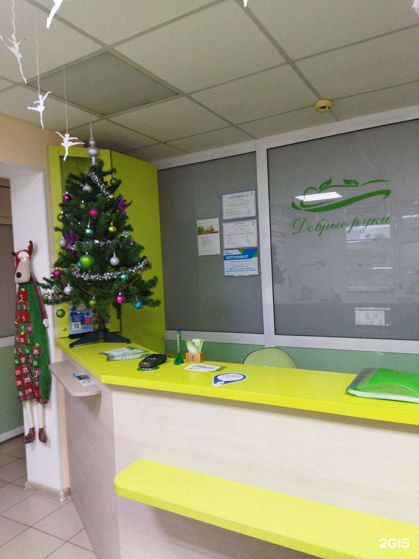 Отзывы на компанию Добрые руки в г. Тюмень c фото