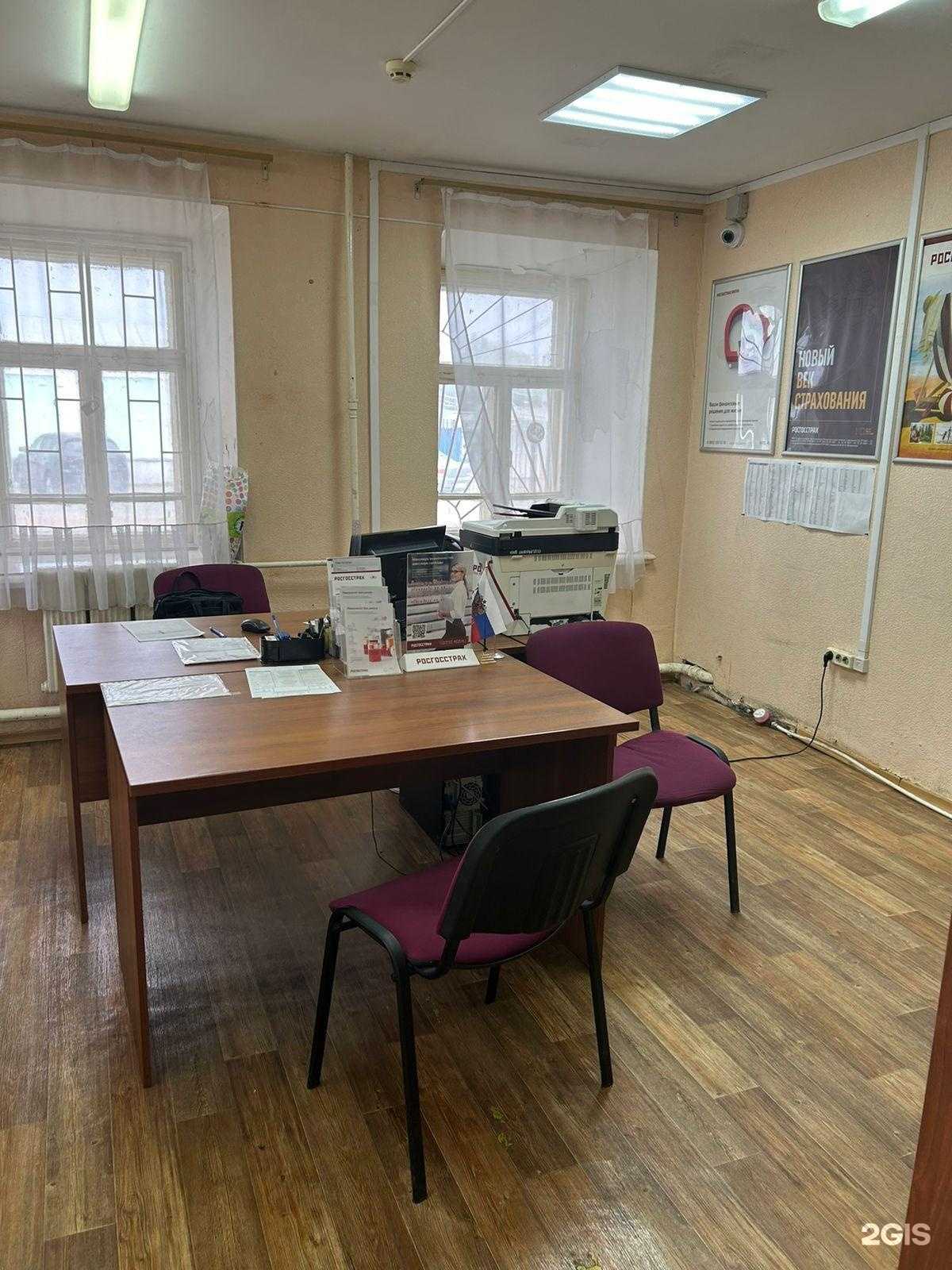 Отзывы на компанию Росгосстрах в г. Кинешма c фото