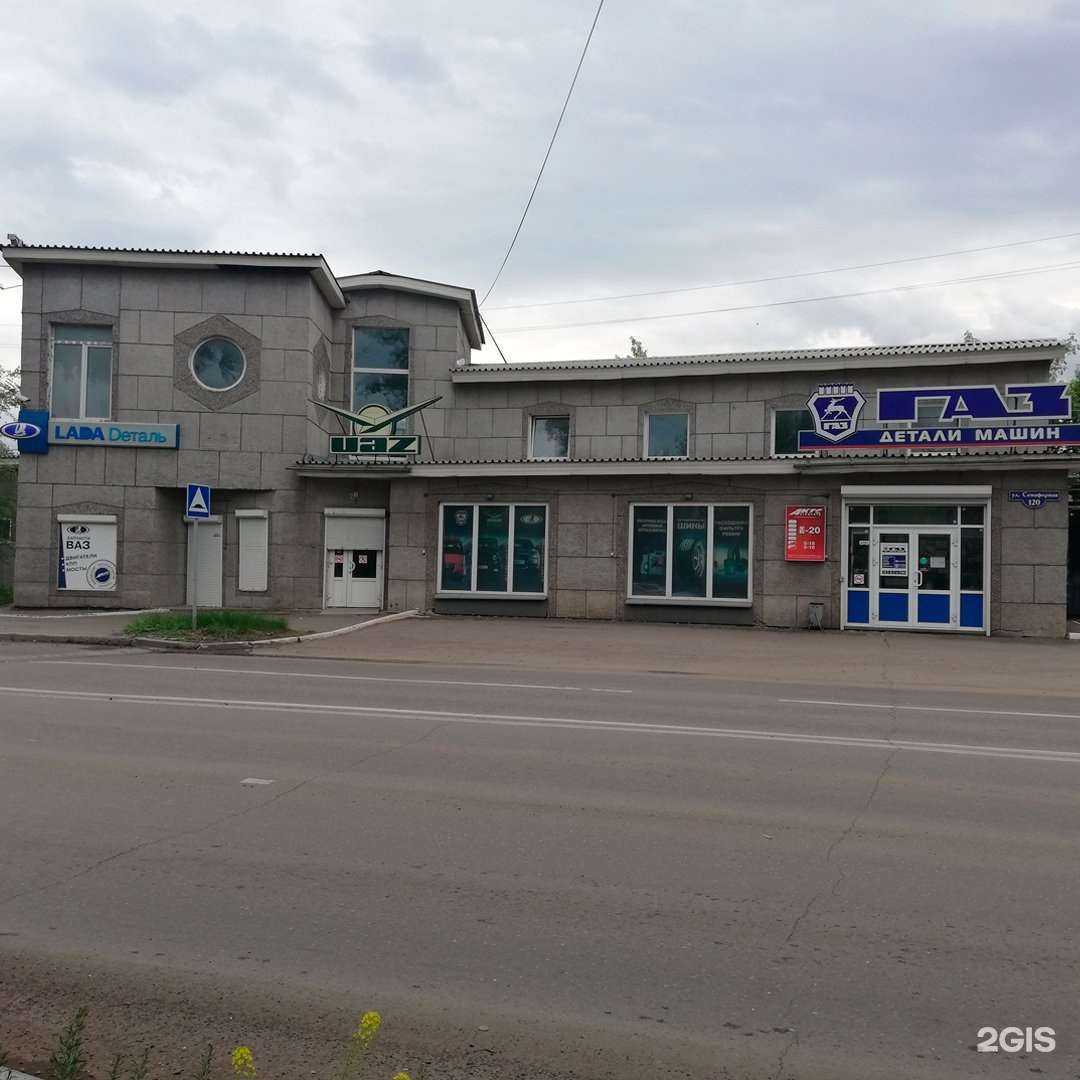 Отзывы на компанию Автоцентр КГС в Красноярске c фото