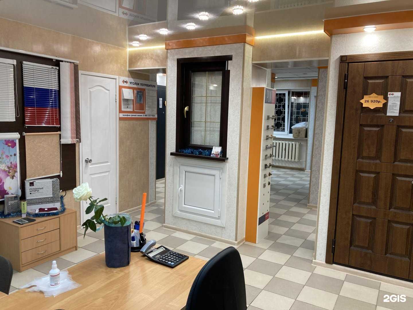 Отзывы на компанию ТМК в Орле c фото