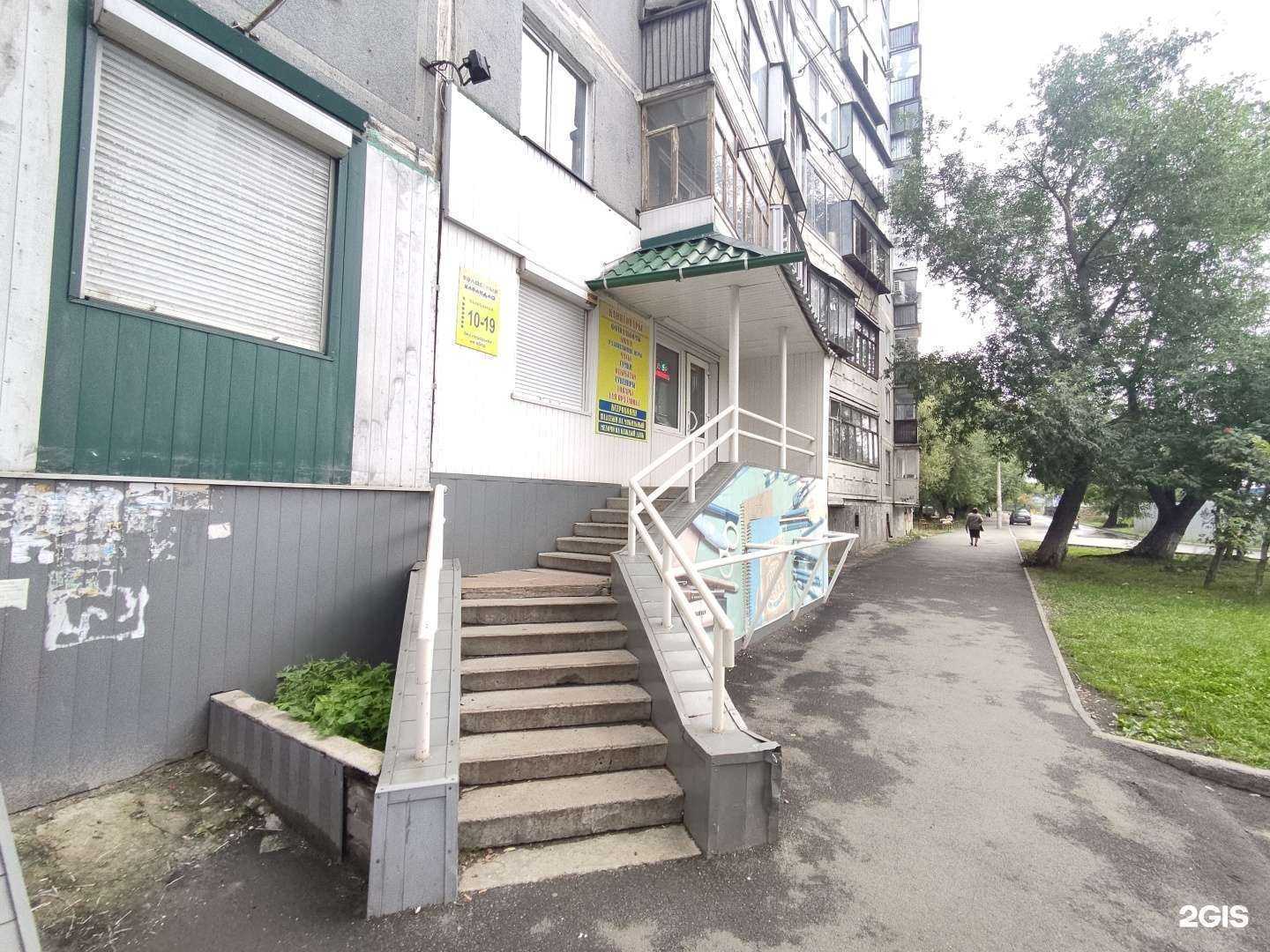 Отзывы на компанию Волшебный карандаш в Челябинске c фото