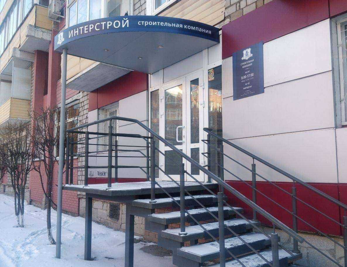 Отзывы на компанию Интерстрой в Красноярске c фото
