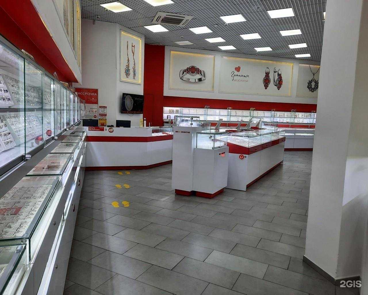 Отзывы на компанию 585*Золотой в Уссурийске c фото