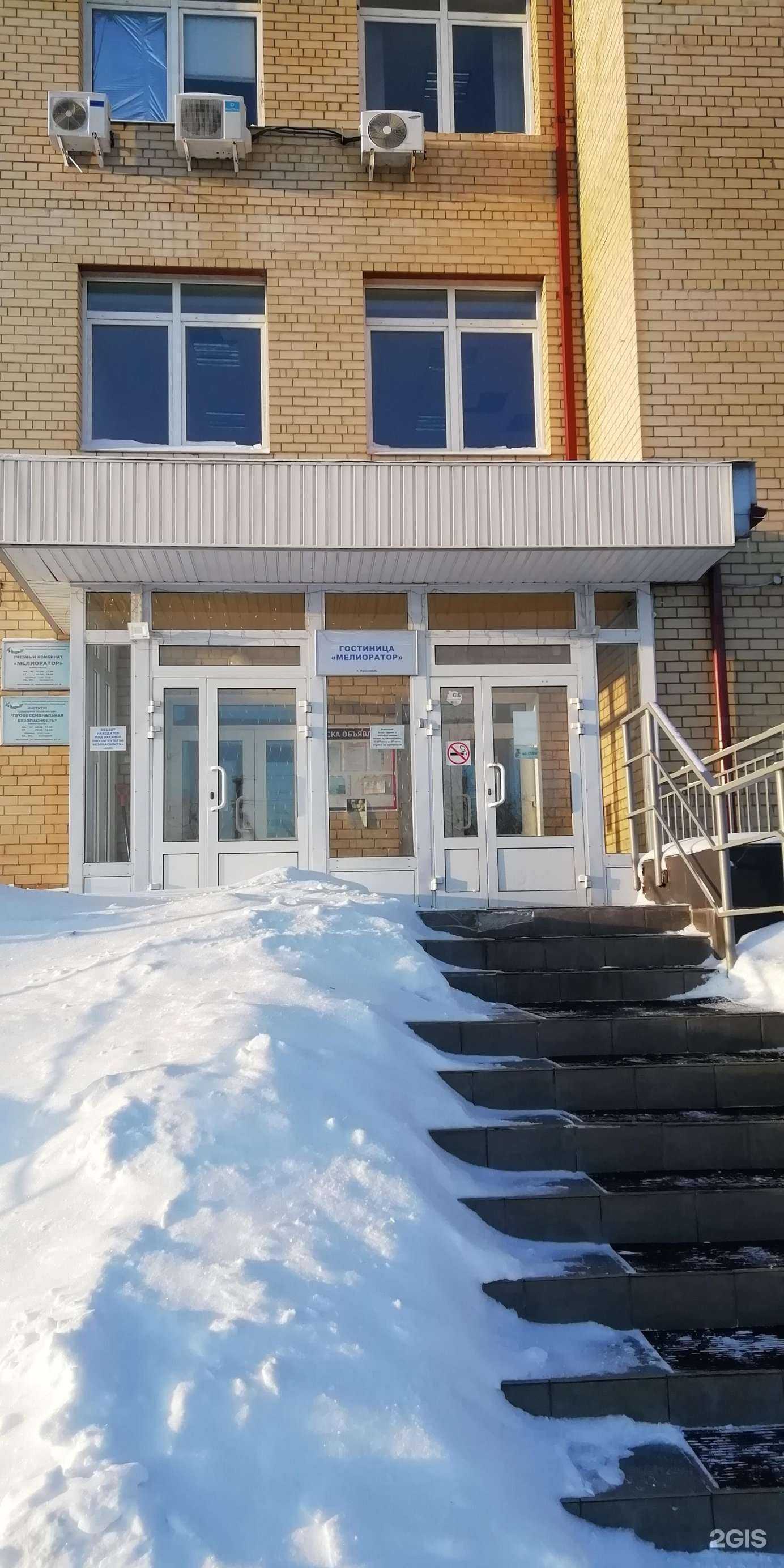 Отзывы на компанию Мелиоратор в Ярославле c фото