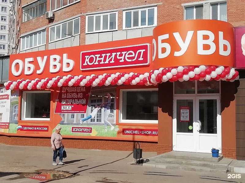 Отзывы на компанию Юничел в г. Пенза c фото