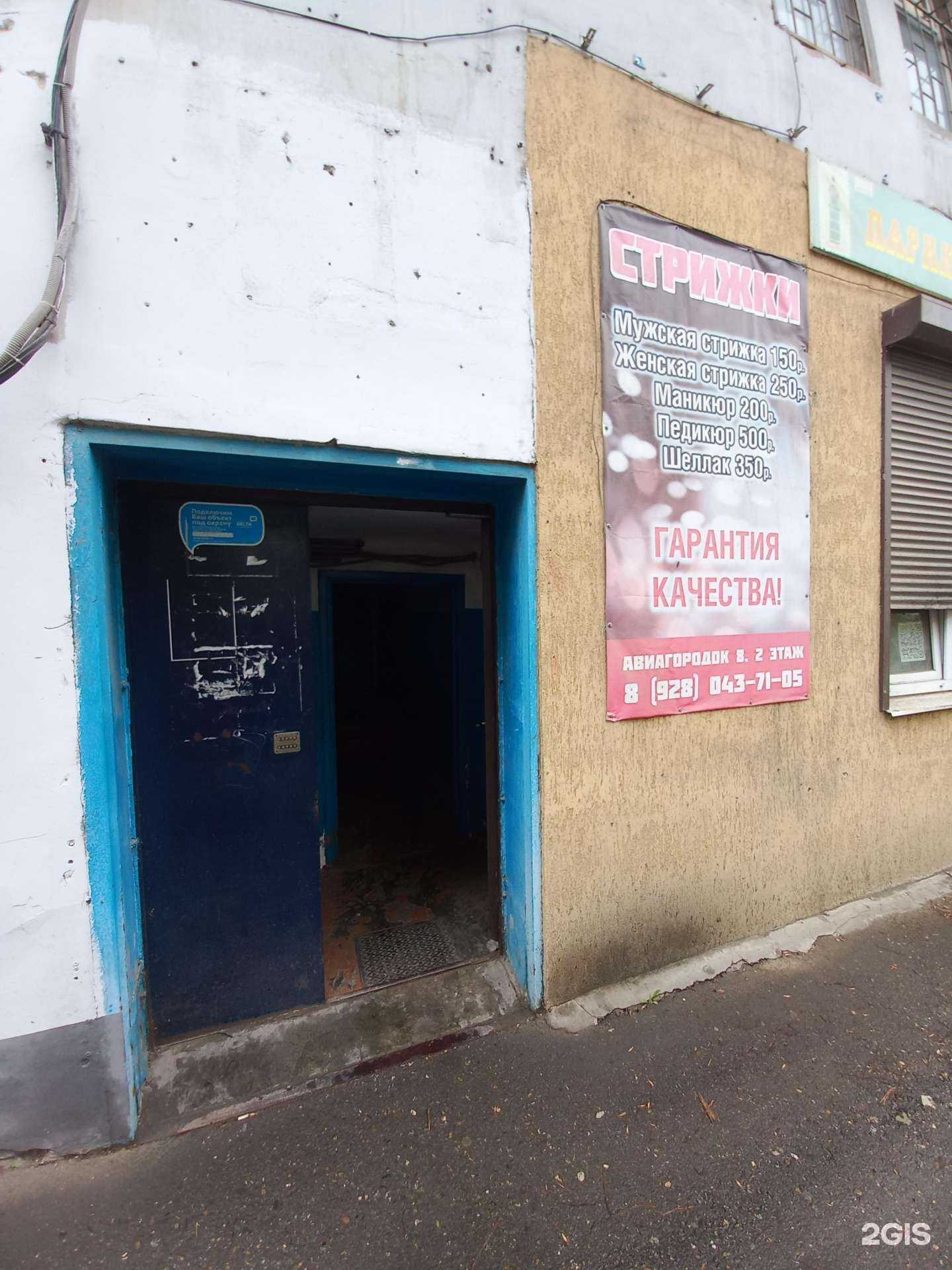 Отзывы на компанию Биг бен в Краснодаре c фото