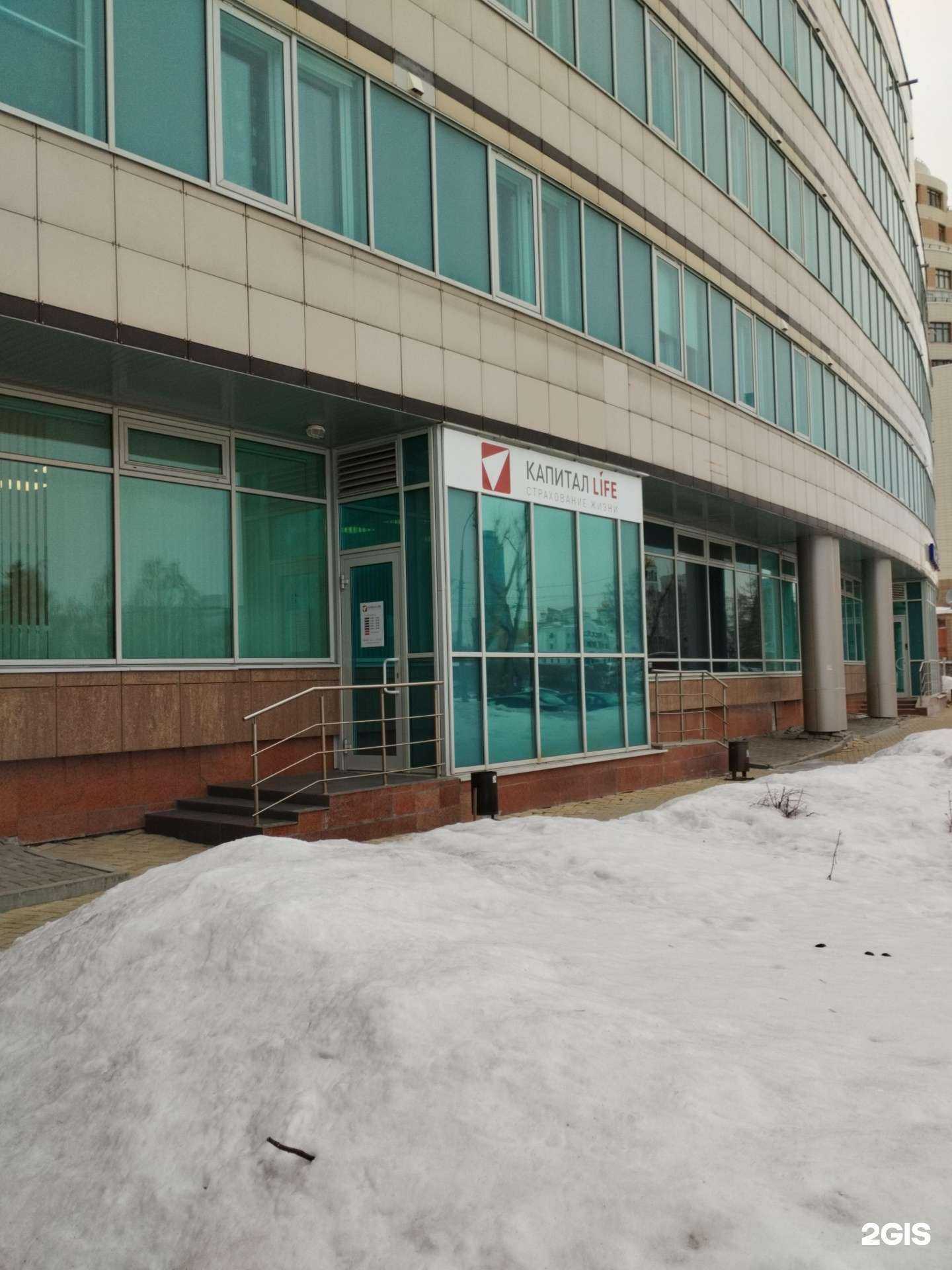Отзывы на компанию Капитал Life в г. Екатеринбург c фото