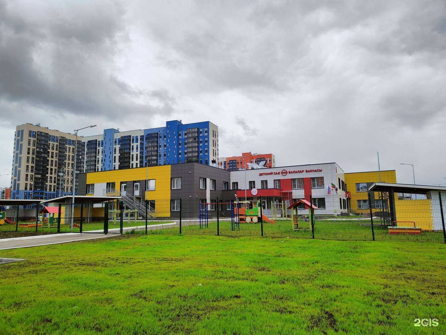 Отзывы на компанию Елмай в Казани c фото