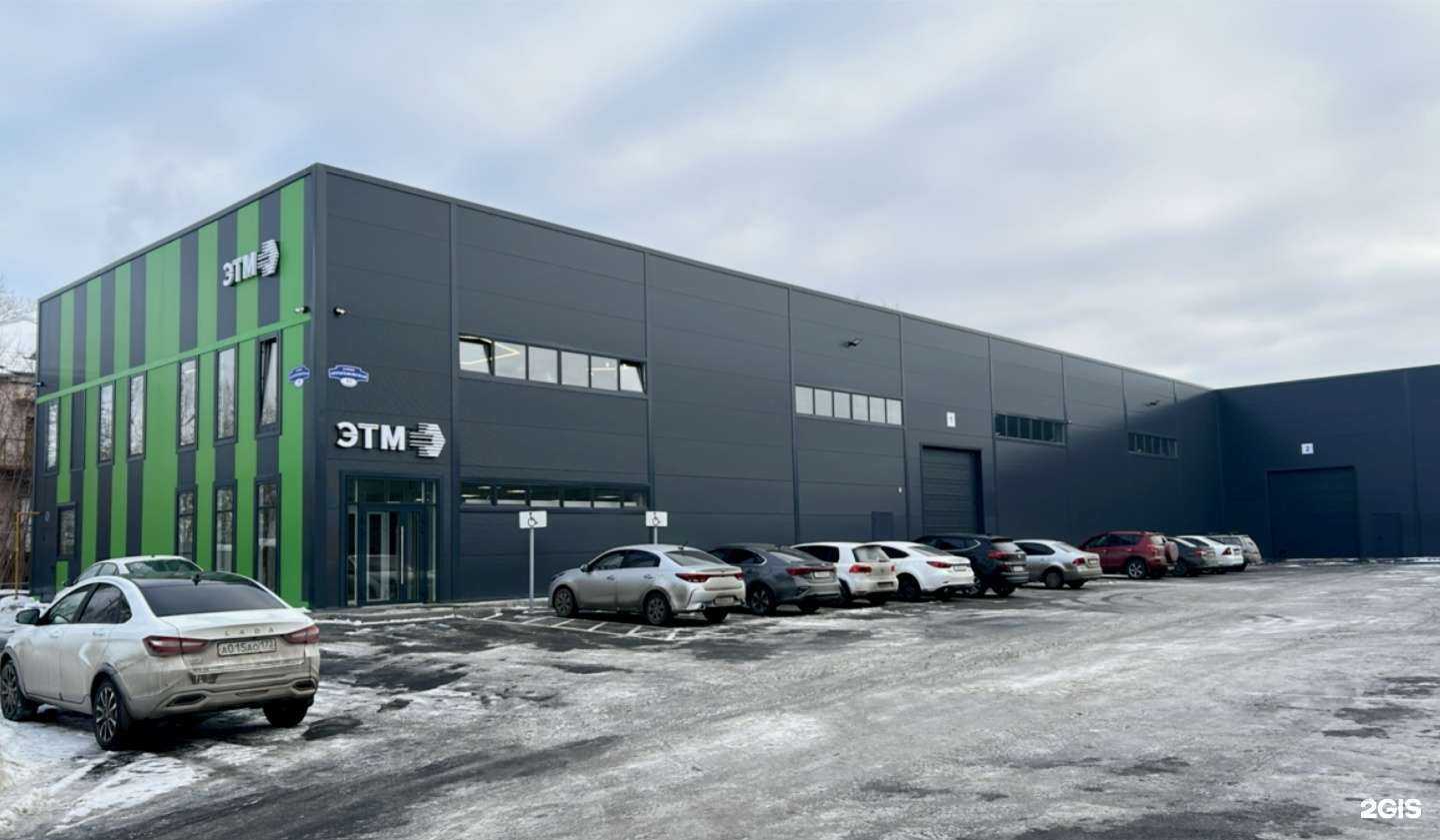 Отзывы на компанию ЭТМ в г. Тюмень c фото
