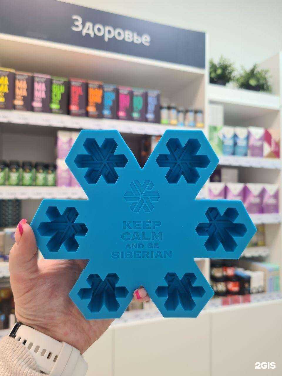 Отзывы на компанию Сибирское здоровье в Сертолове c фото