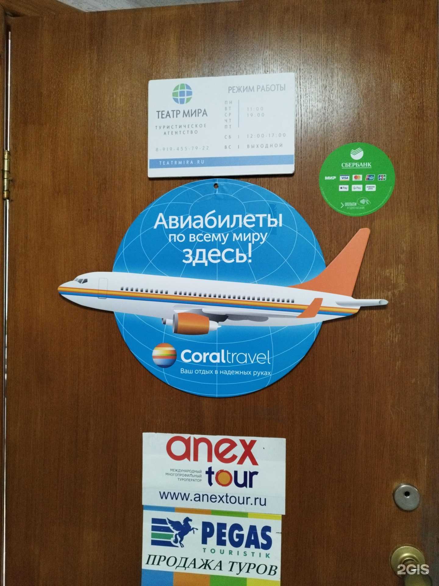 Отзывы на компанию Театр мира в Березниках c фото