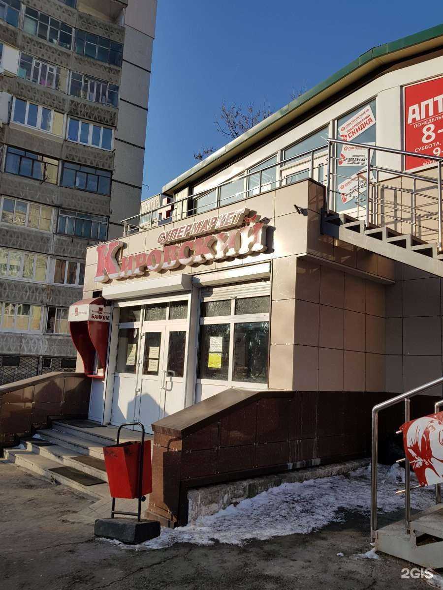 Отзывы на компанию Cherry в Владивостоке c фото - фотография 2 из 2