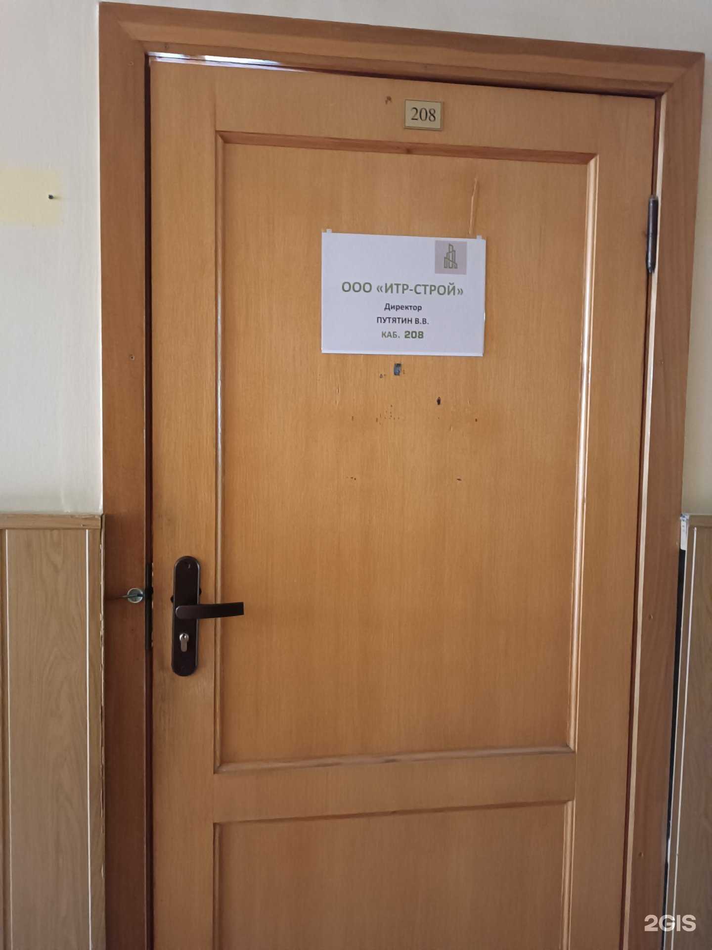 Отзывы на компанию ITR-remont в Нижнем Новгороде c фото