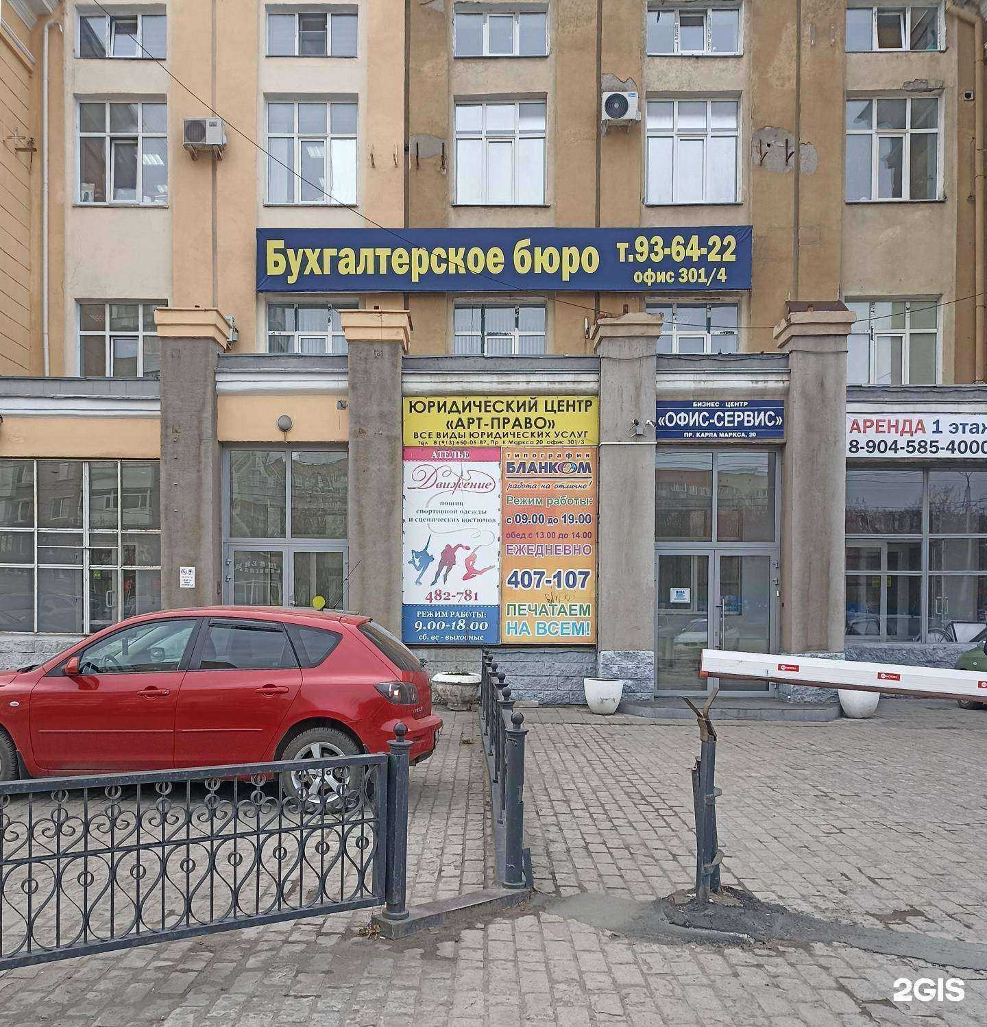 Отзывы на компанию Антигуа-тур в Омске c фото - фотография 2 из 2