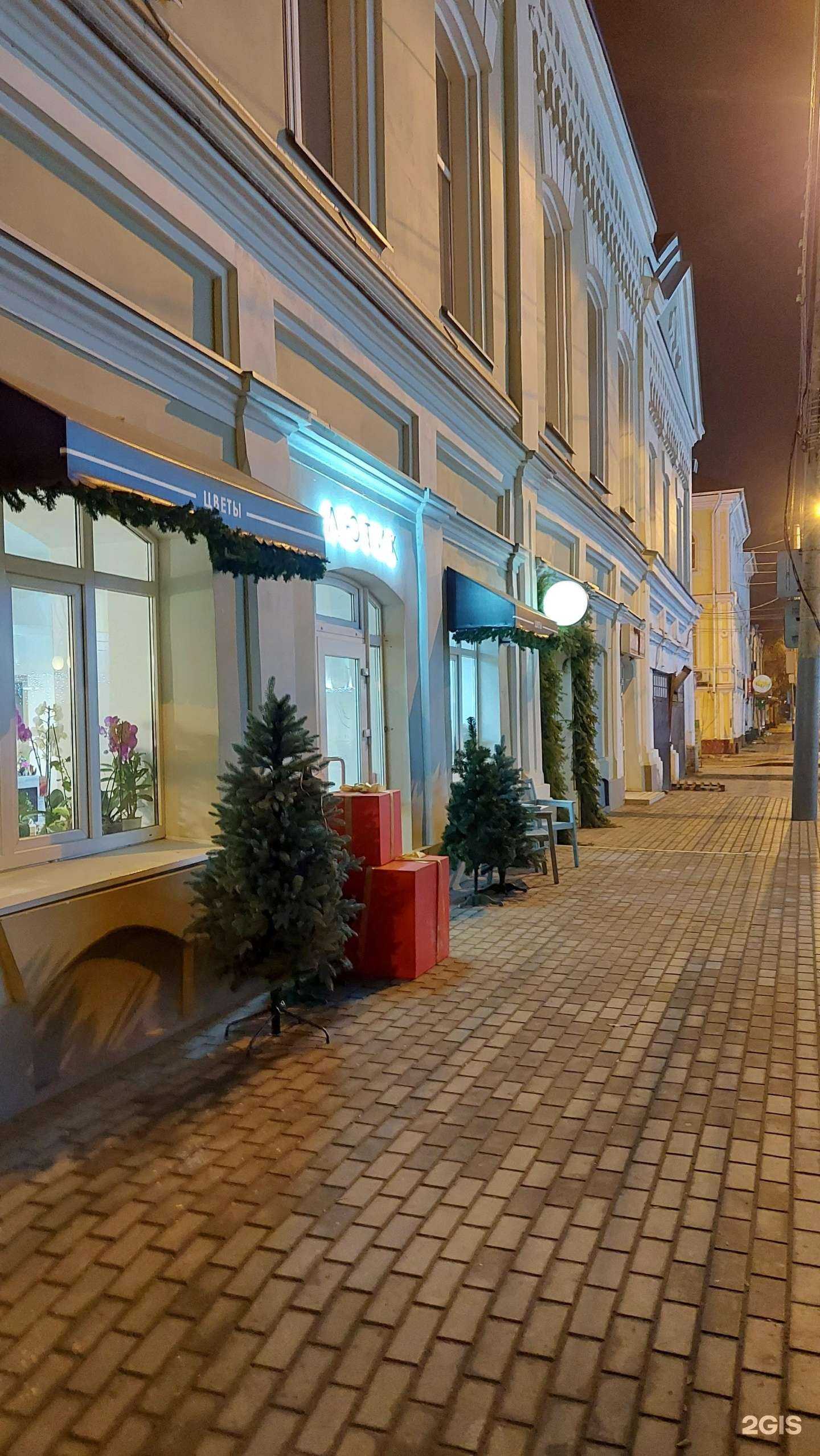 Отзывы на компанию Изюм в Астрахани c фото - фотография 2 из 2