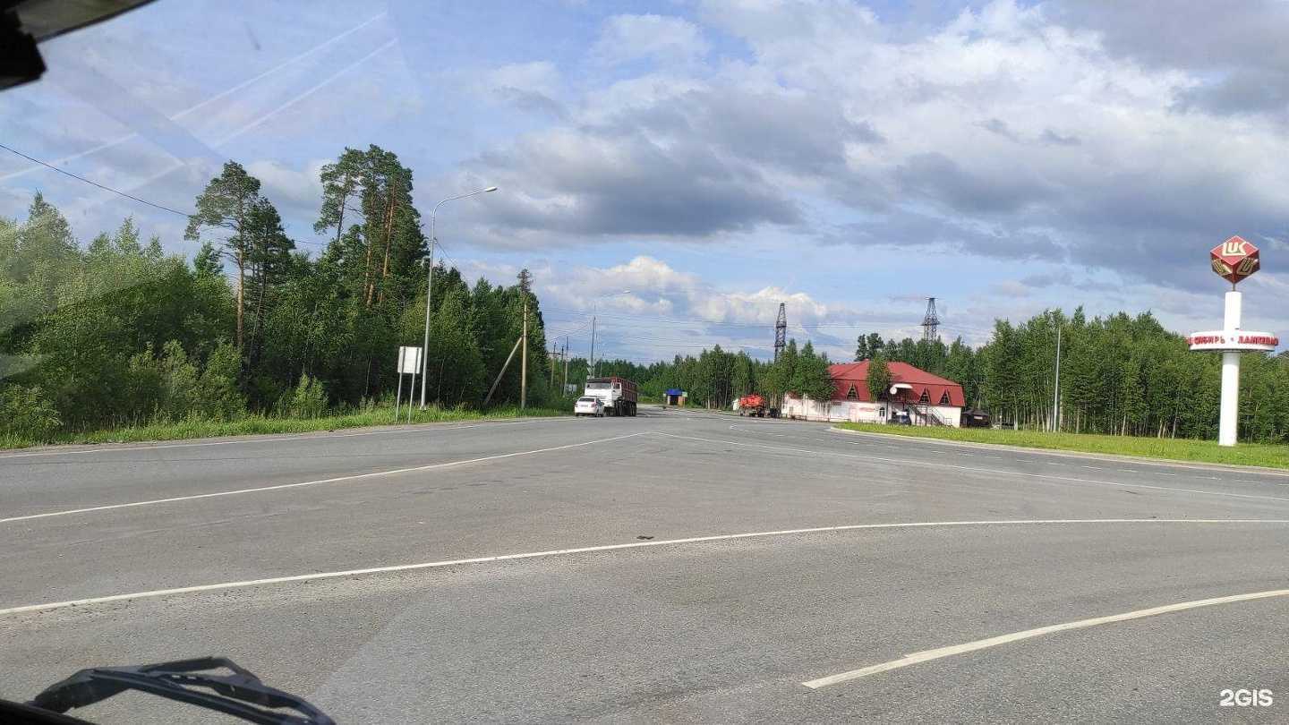 Отзывы на компанию Сочи в Лангепасе c фото - фотография 2 из 2