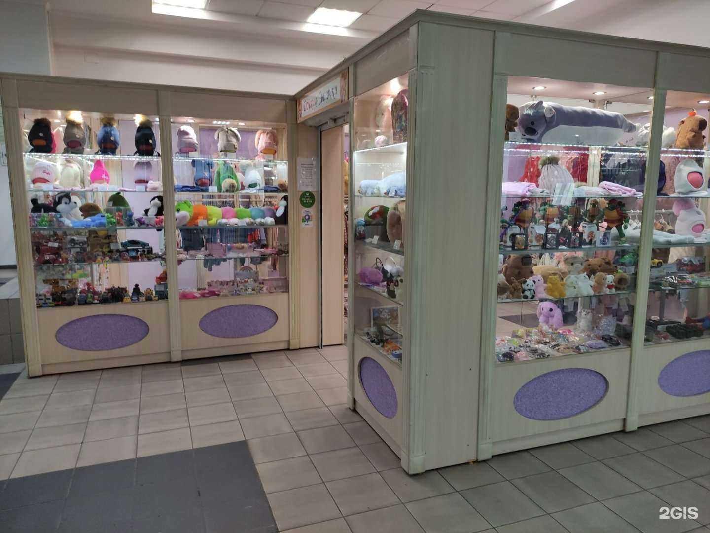 Отзывы на компанию Дочки&Сыночки в г. Новокузнецк c фото