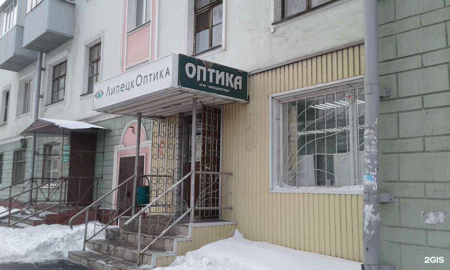 Отзывы на компанию Липецкоптика в Липецке c фото