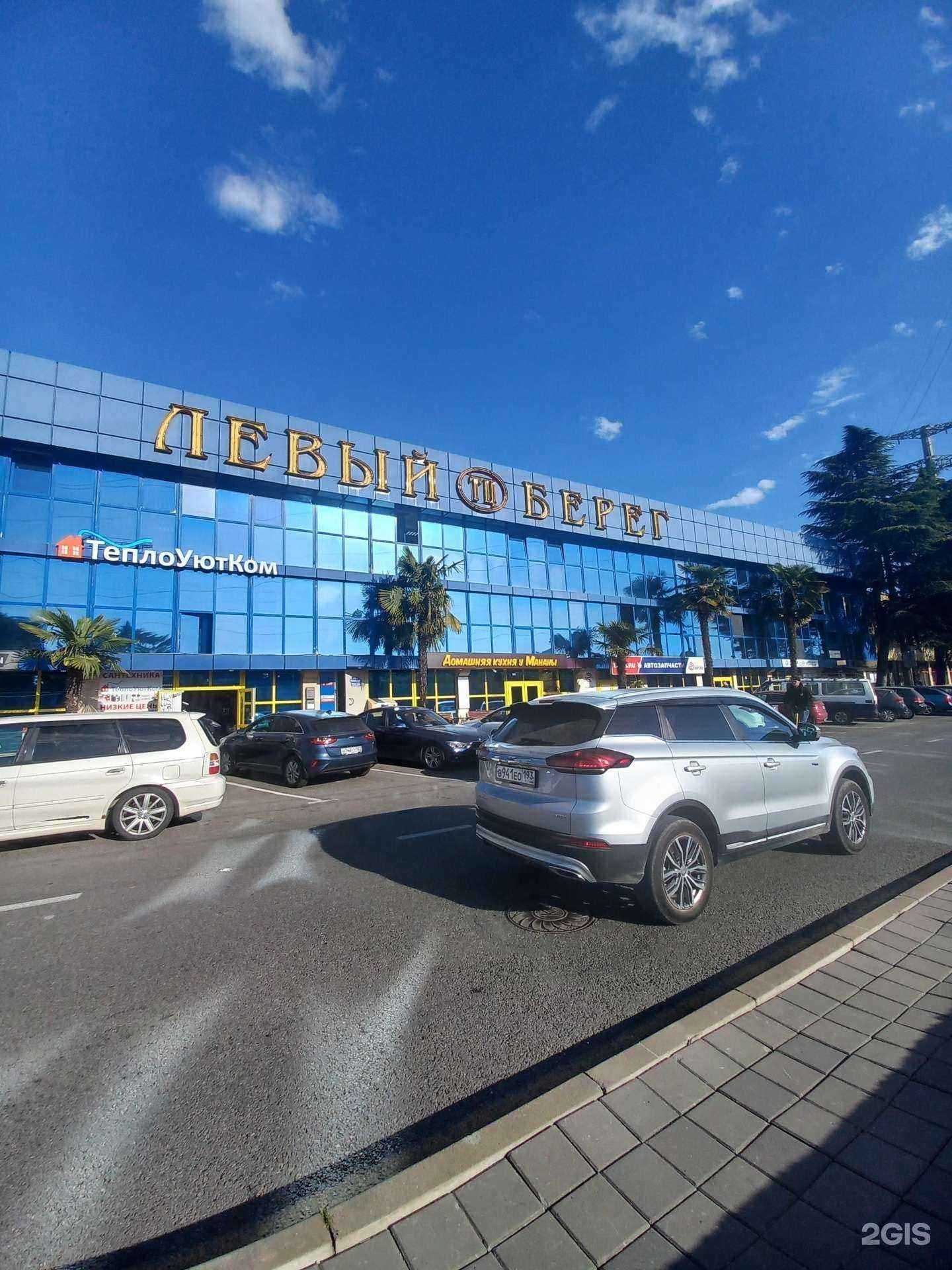 Отзывы на компанию Hotasic.ru в Сочи c фото