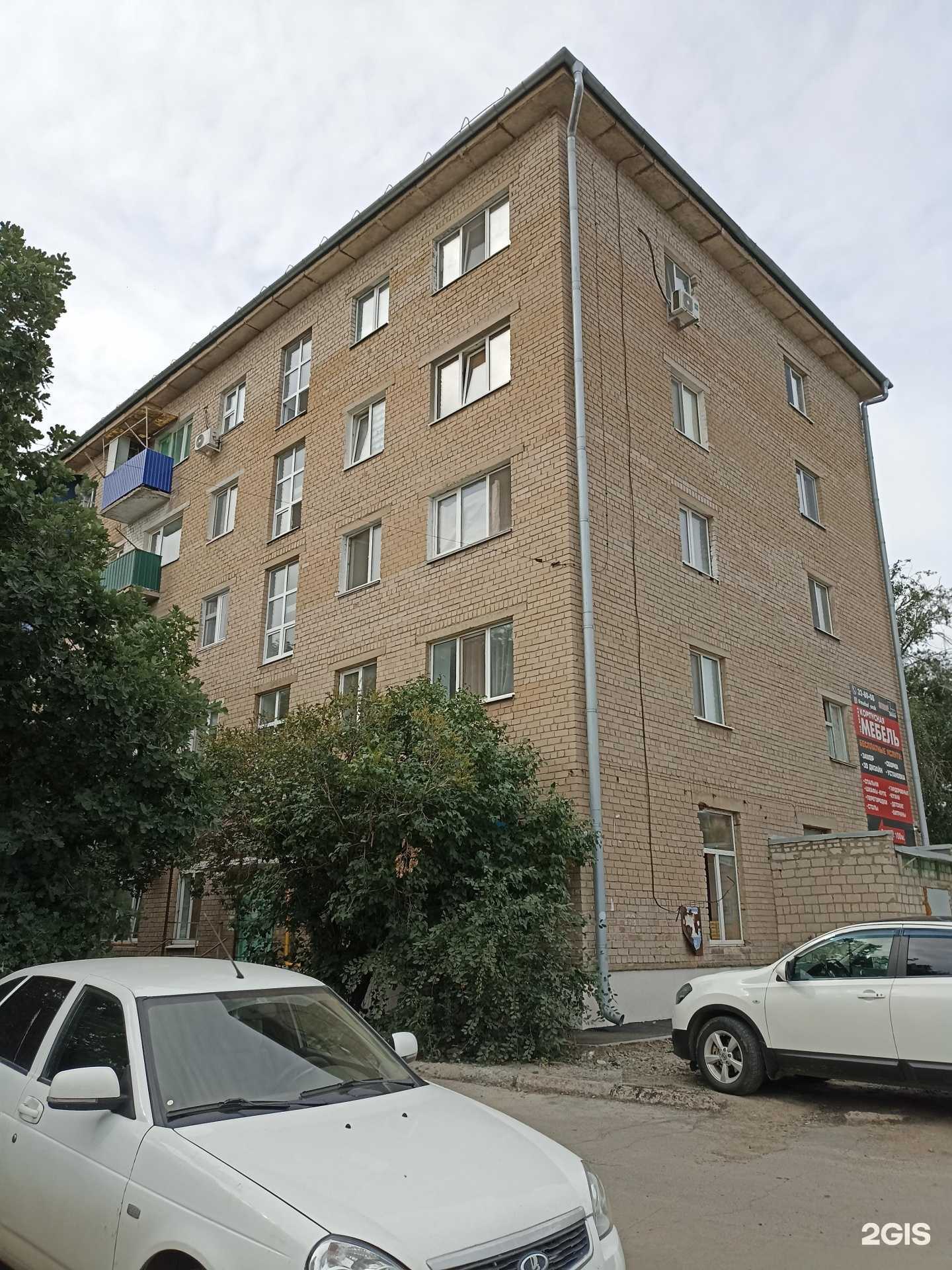 Отзывы на компанию Стоматологический центр в Орске c фото - фотография 2 из 2