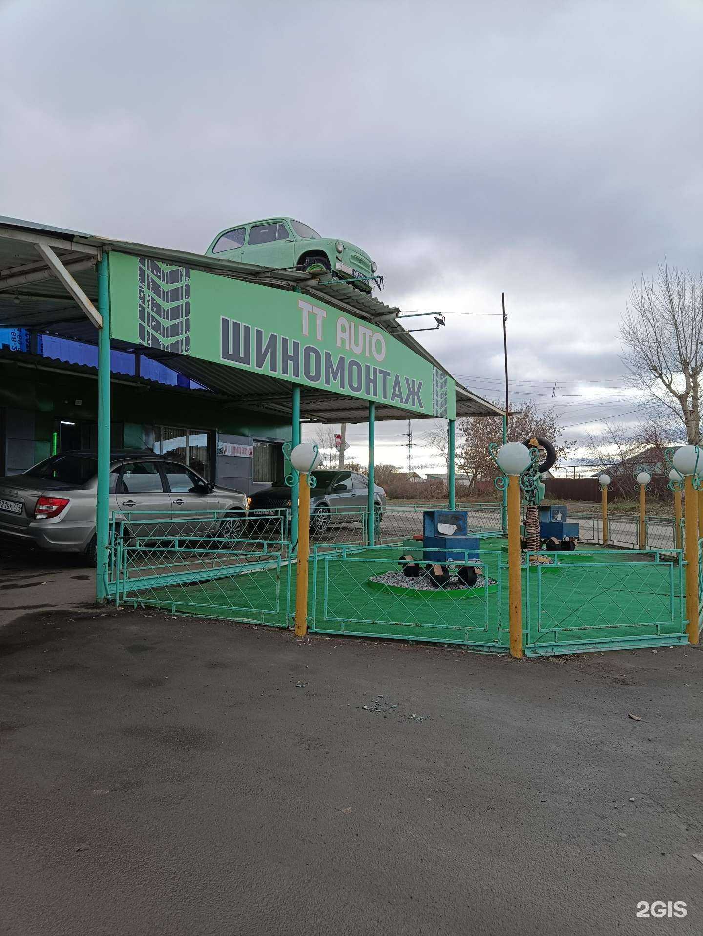 Отзывы на компанию Tt auto в Челябинске c фото