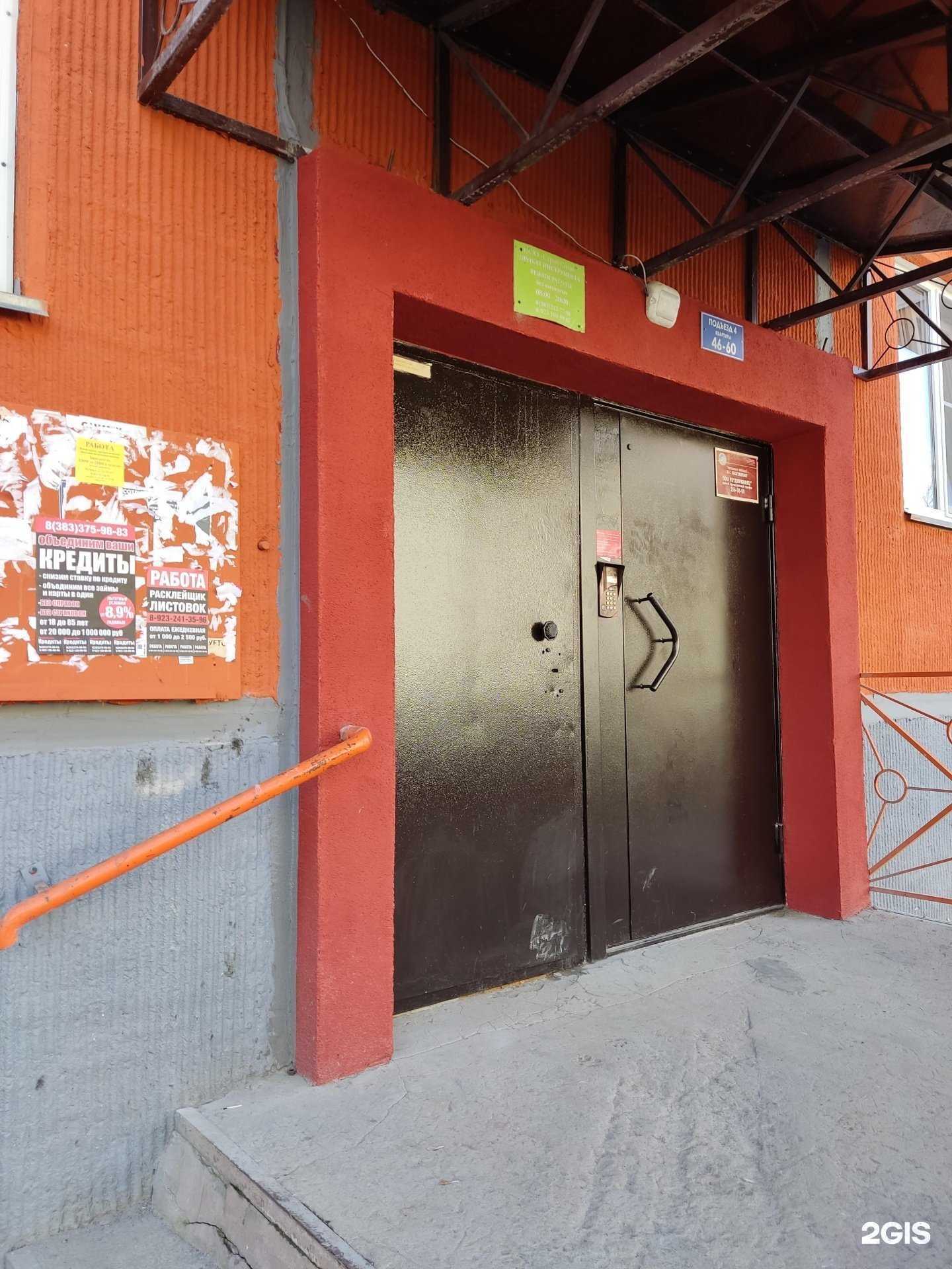 Отзывы на компанию СтройСити в г. Новосибирск c фото