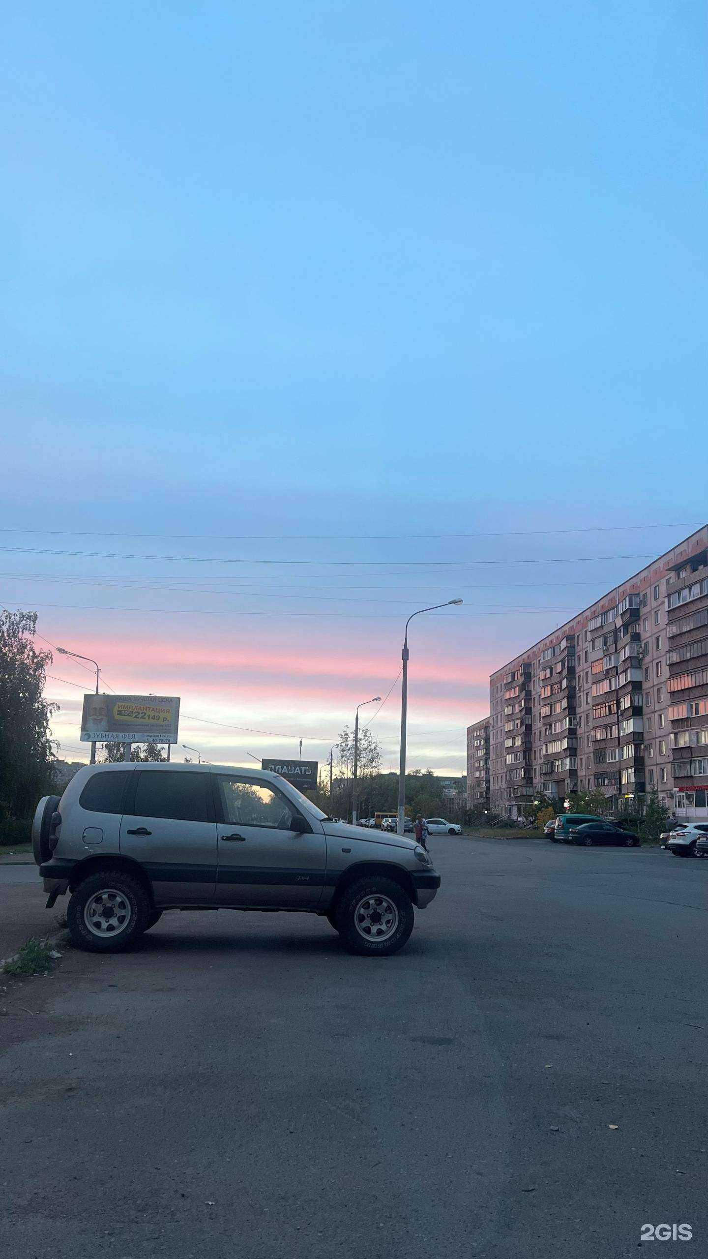 Отзывы на компанию Северная Корона в Магнитогорске c фото - фотография 2 из 2