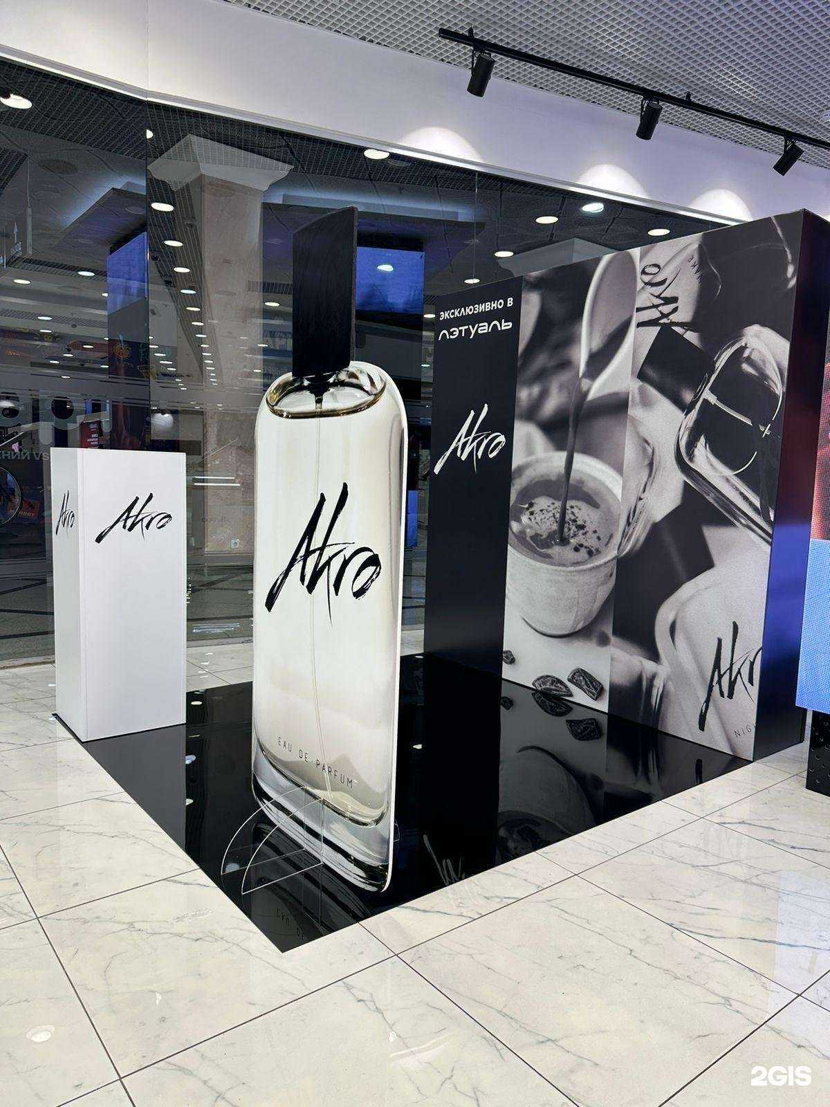 Отзывы на компанию Паркур в Екатеринбурге c фото