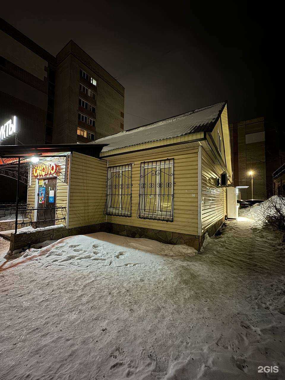 Отзывы на компанию Живая вода в Стерлитамаке c фото