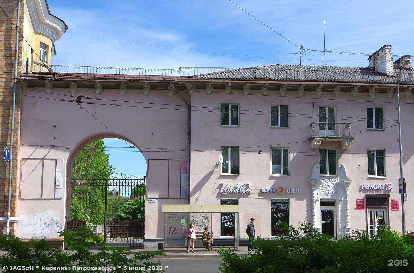 Отзывы на компанию Цвет`ok в Петрозаводске c фото - фотография 2 из 2