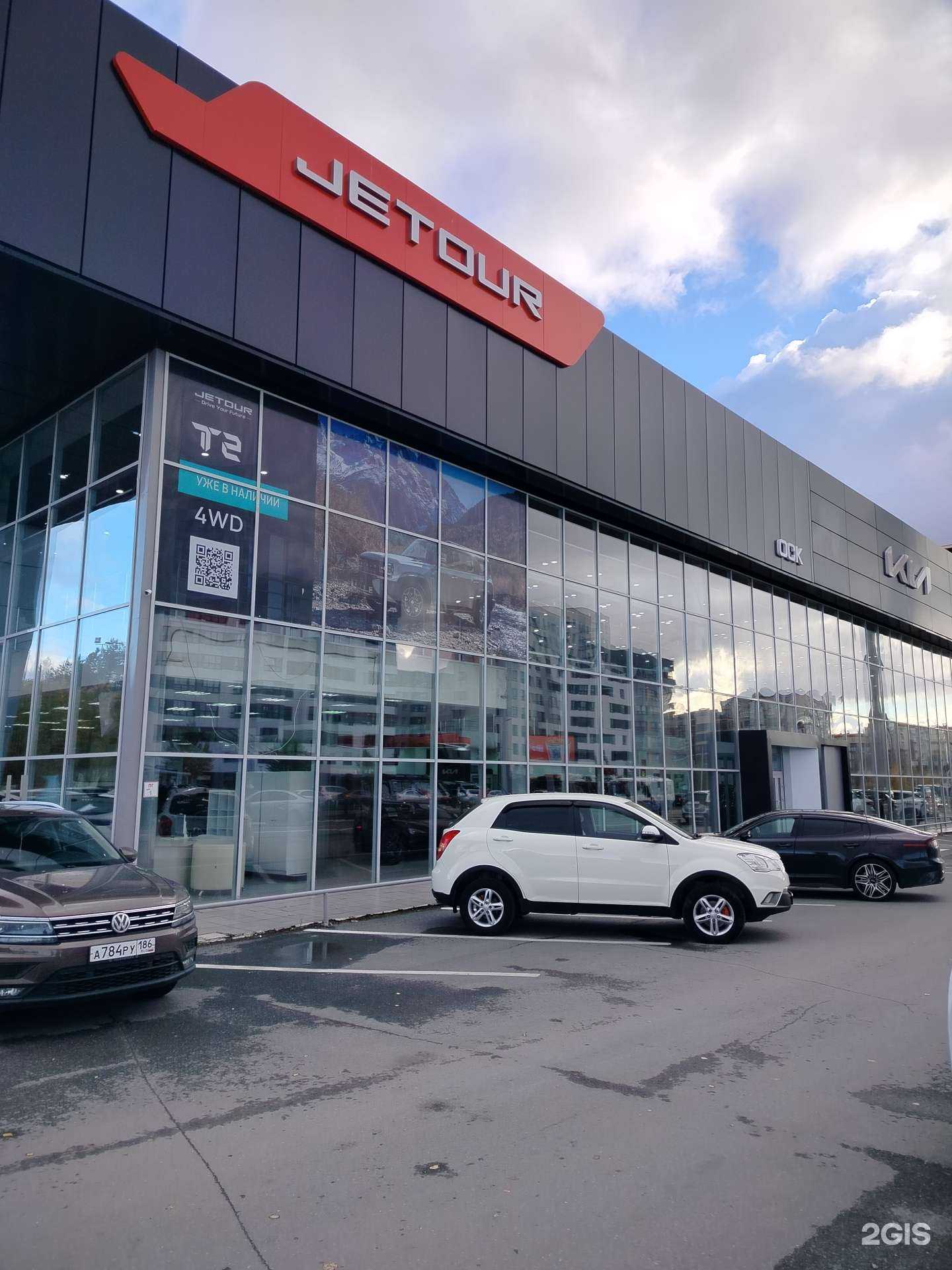 Отзывы на компанию Jetour Оск  в Сургуте c фото - фотография 2 из 2