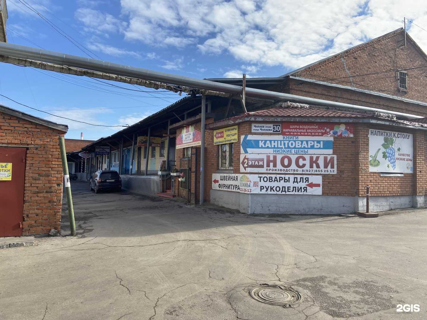 Отзывы на компанию Viveski-bukvi.com в Чебоксарах c фото - фотография 2 из 2