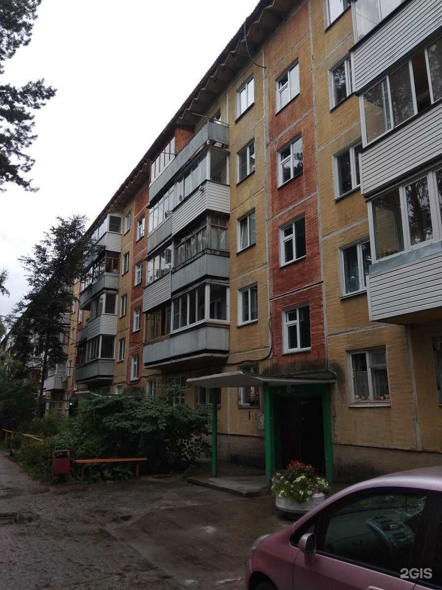 Отзывы на компанию Парикмахерская в Новосибирске c фото - фотография 2 из 2