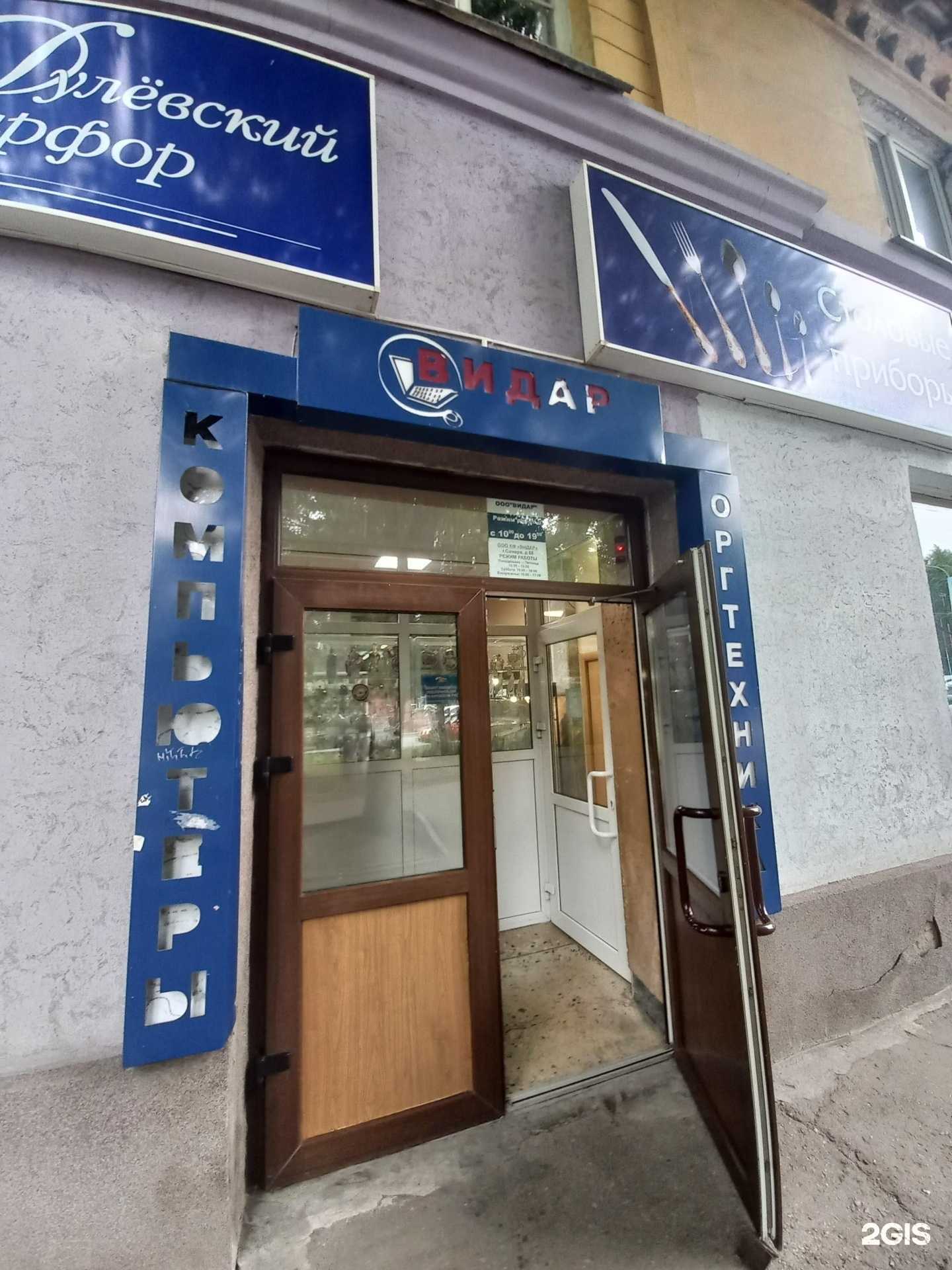 Отзывы на компанию Магазин обуви в Самаре c фото