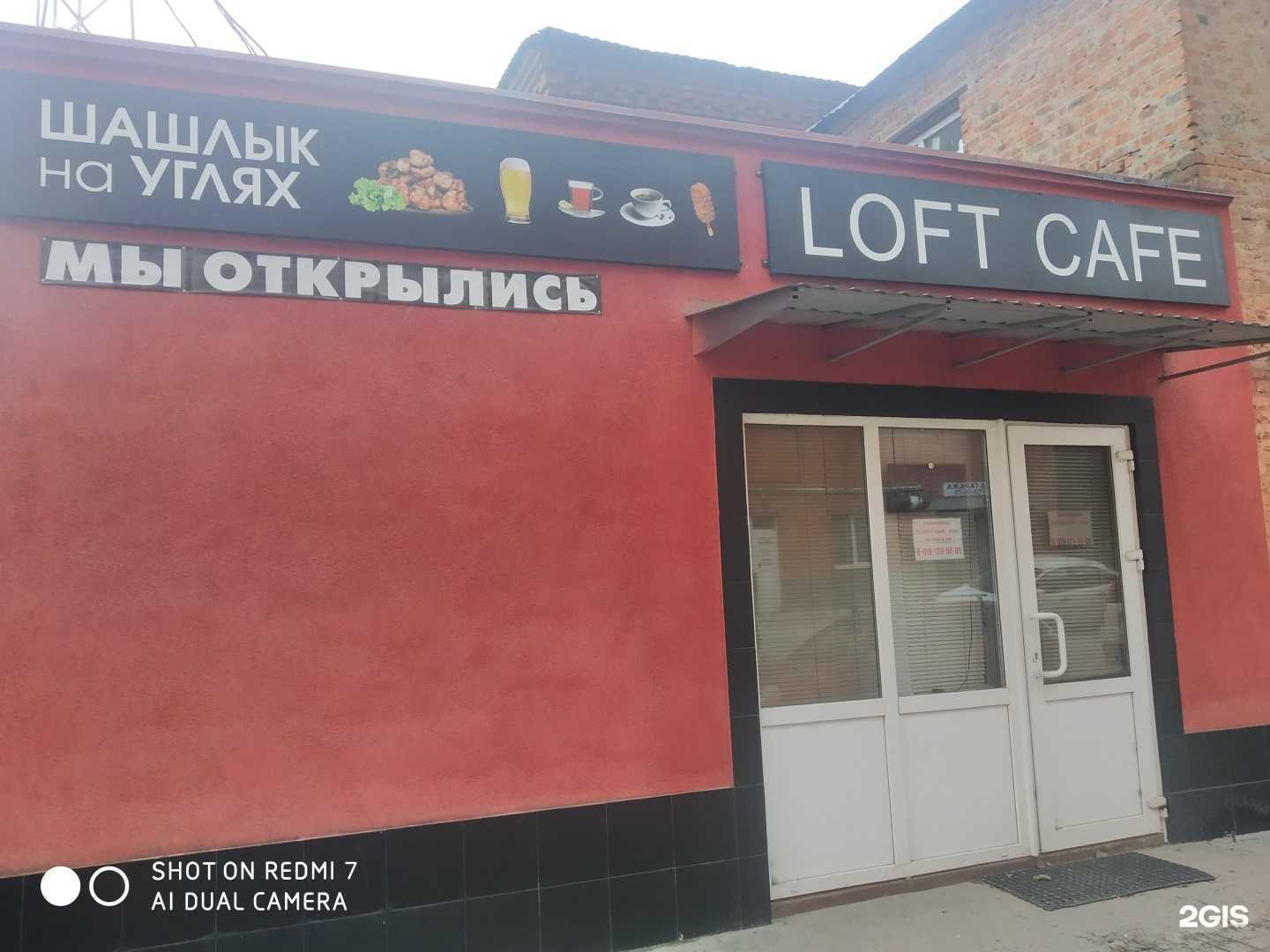 Отзывы на компанию КатVыхлоп в Курске c фото - фотография 2 из 2