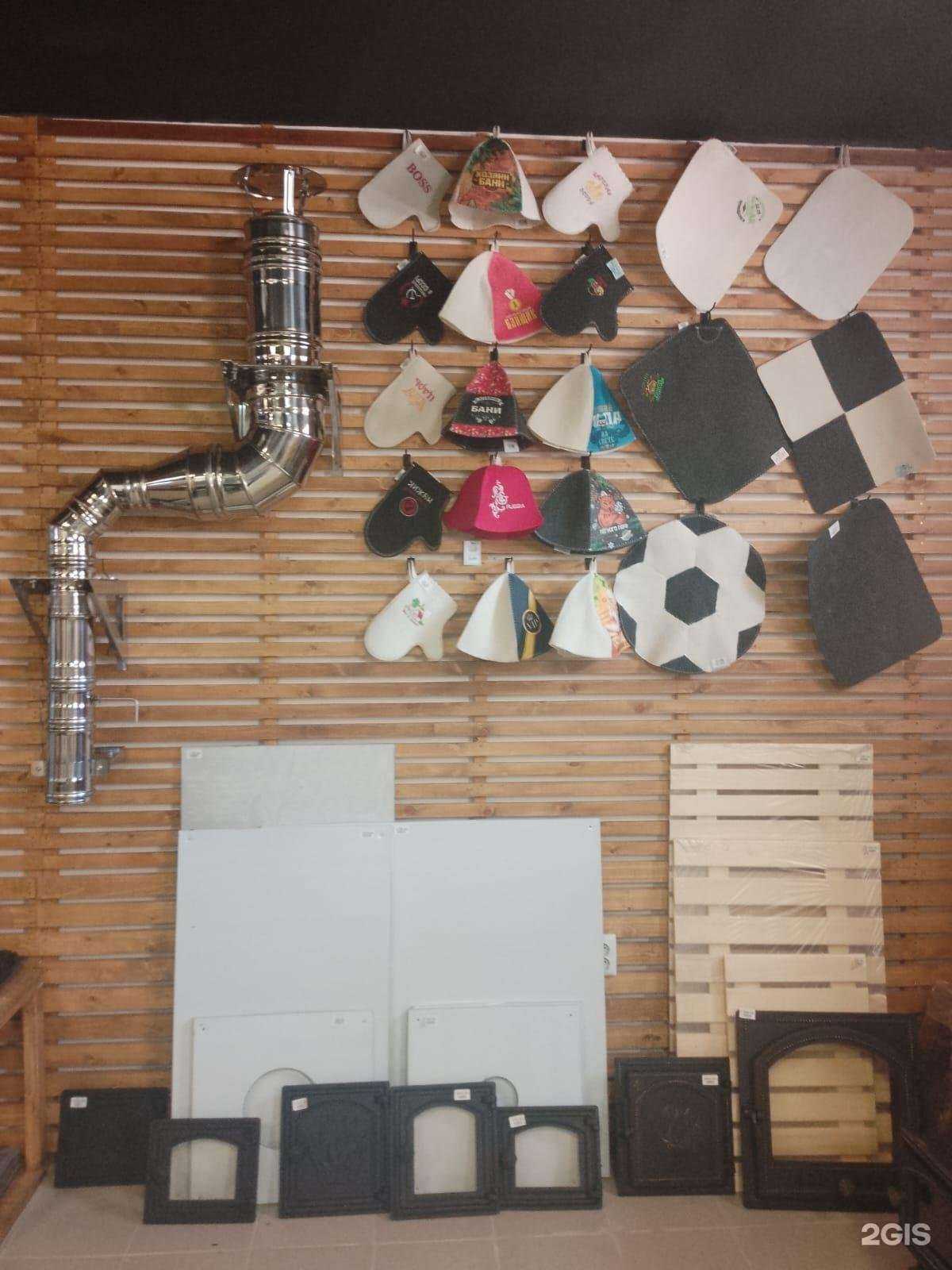 Отзывы на компанию Магазин товаров для бани в г. Белгород c фото