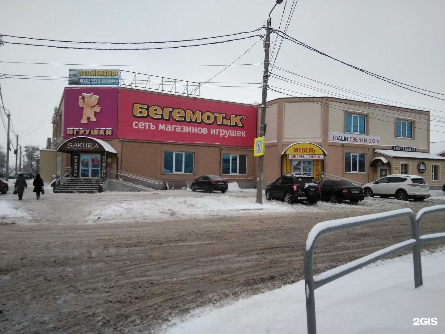 Отзывы на компанию Матрёшка в Сызрани c фото