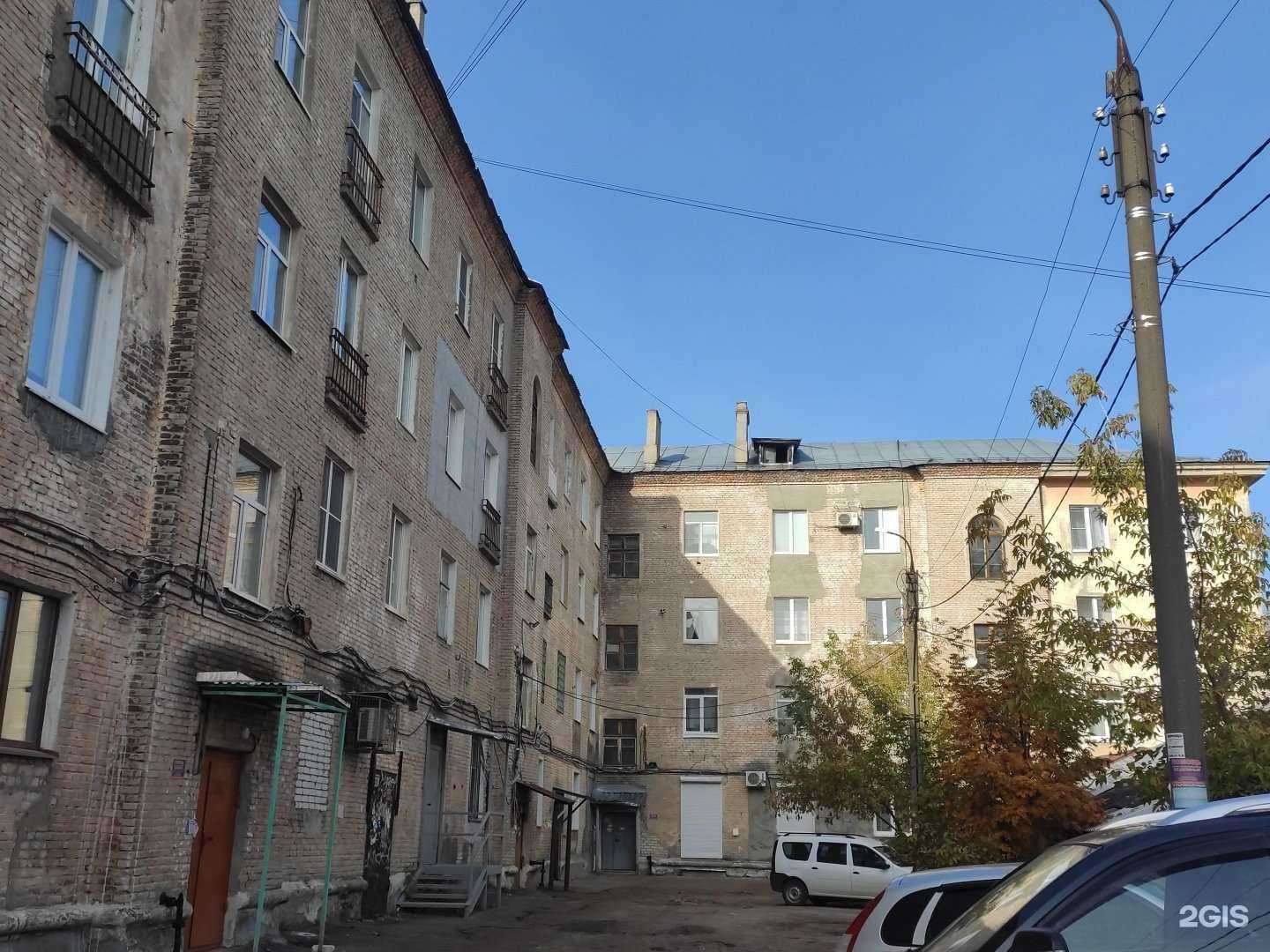 Отзывы на компанию Бьюти в Дзержинске c фото - фотография 2 из 2