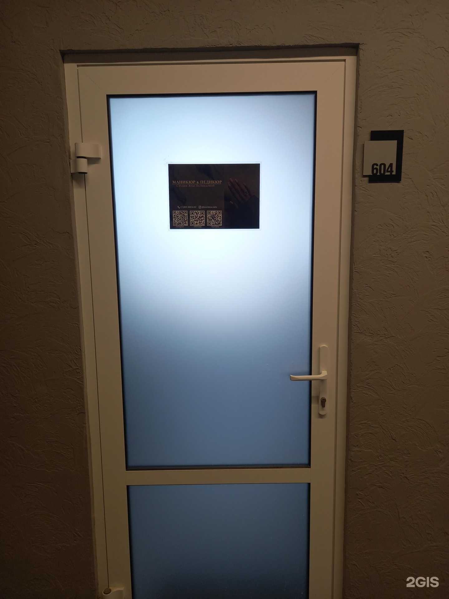 Отзывы на компанию Студия дизайна ногтей в Таганроге c фото