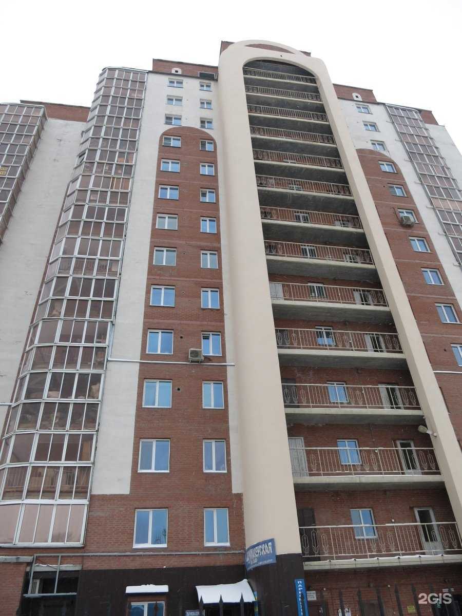 Отзывы на компанию Парус в Новосибирске c фото - фотография 2 из 2