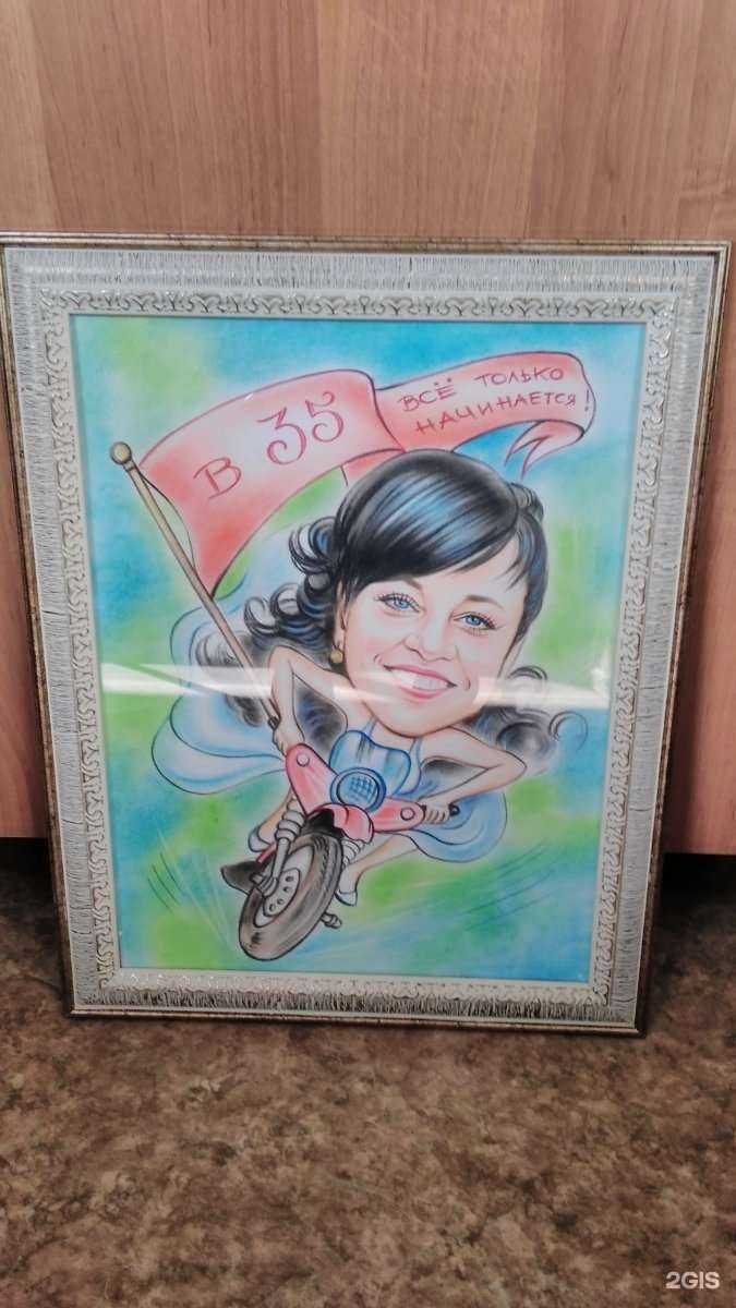 Отзывы на компанию Багет.ру в Кургане c фото