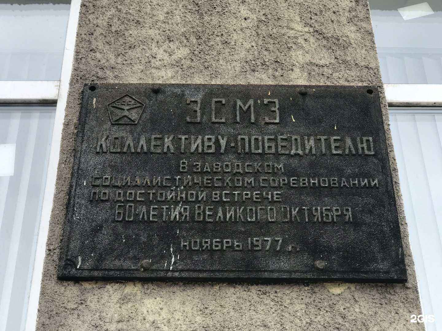 Отзывы на компанию Магистраль-Сервис в Новокузнецке c фото - фотография 2 из 2