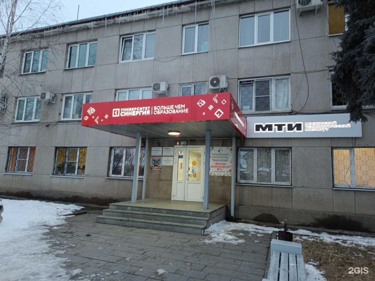 Отзывы на компанию Детская школа искусств №1 в Нальчике c фото - фотография 2 из 2