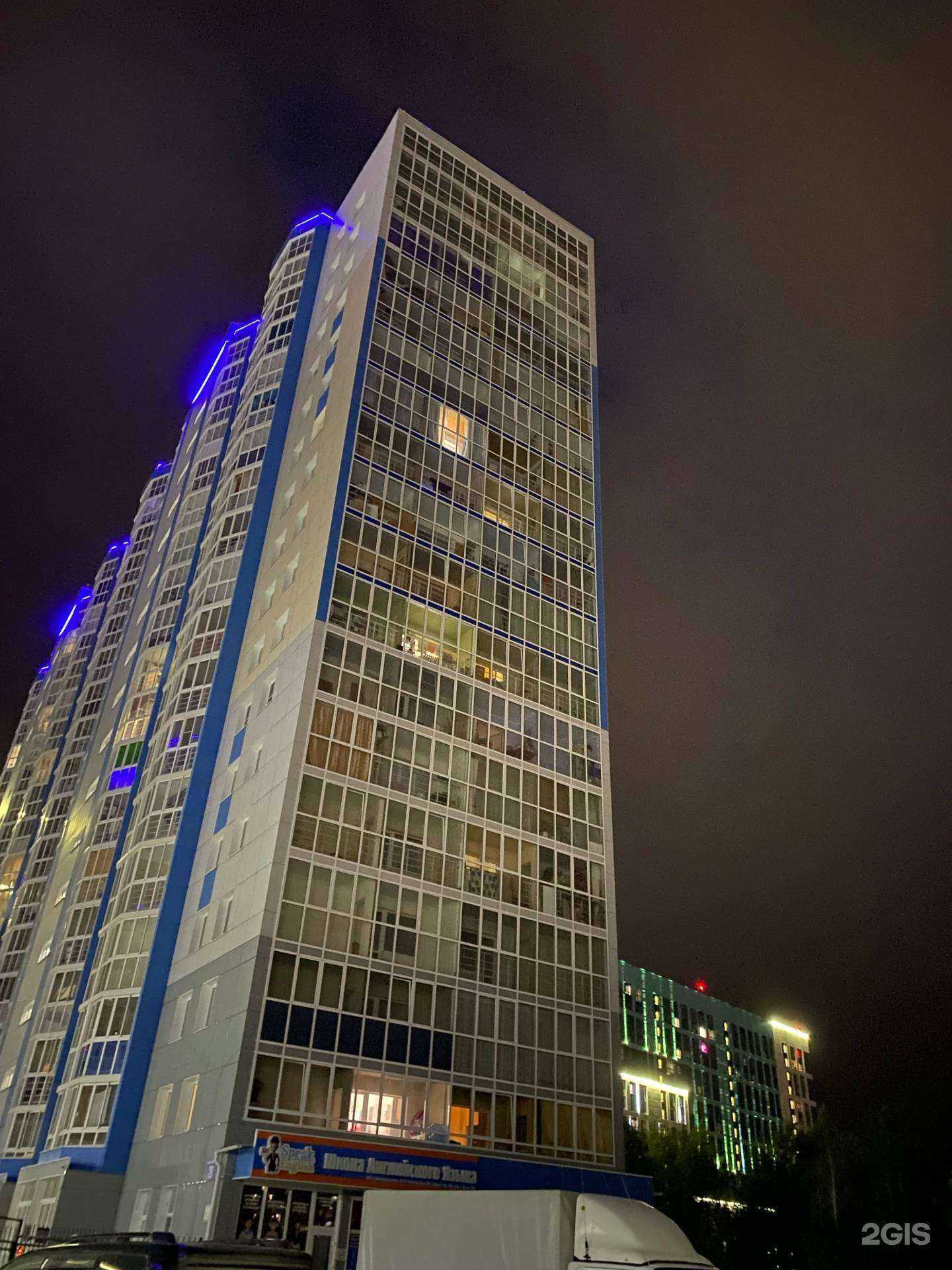 Отзывы на компанию Кроха в Новосибирске c фото - фотография 2 из 2