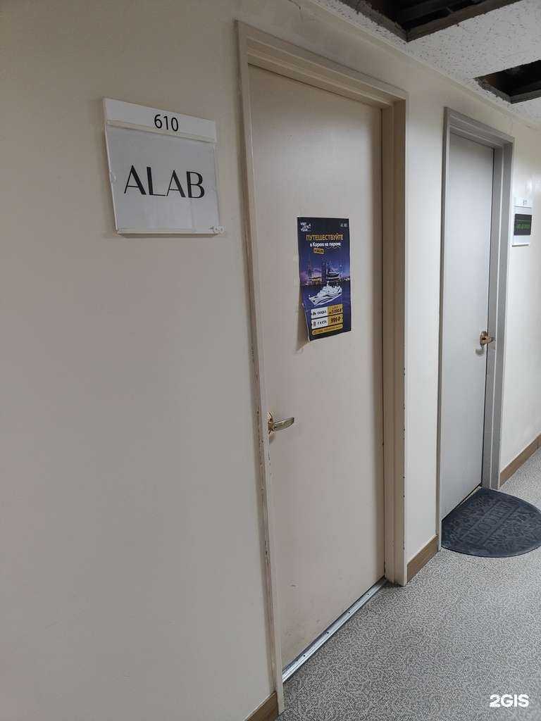 Отзывы на компанию A lab в г. Владивосток c фото