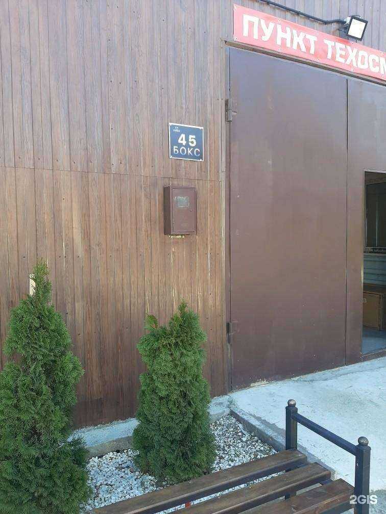 Отзывы на компанию Пункт технического осмотра в г. Краснодар c фото