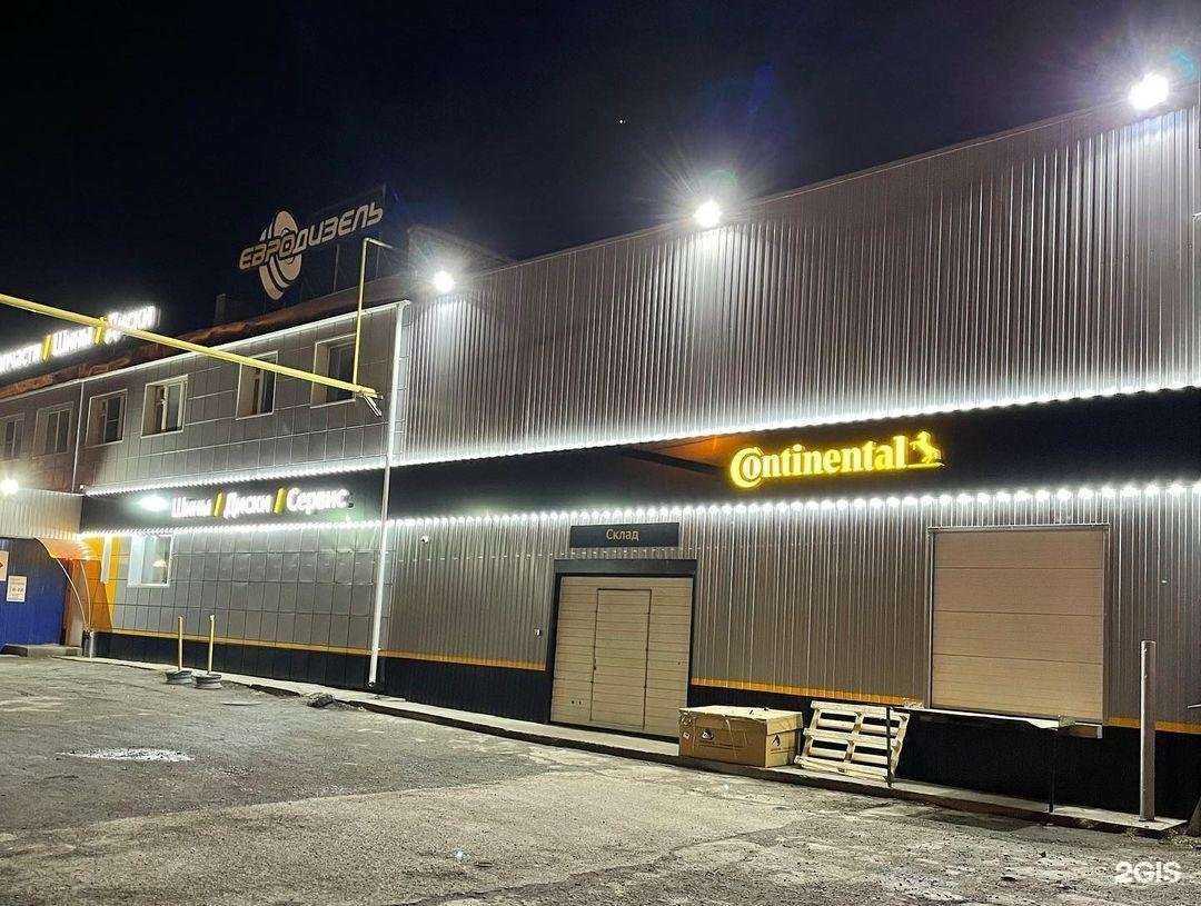 Отзывы на компанию Рдв-Маркет в Новосибирске c фото